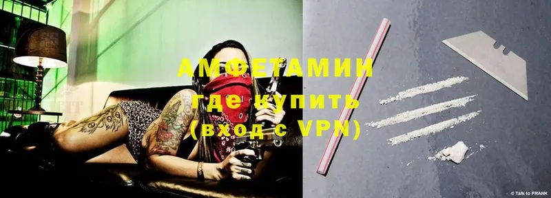 Amphetamine Premium  Высоковск 