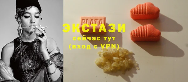 MDMA Баксан