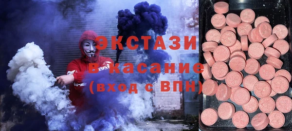 ECSTASY Алзамай